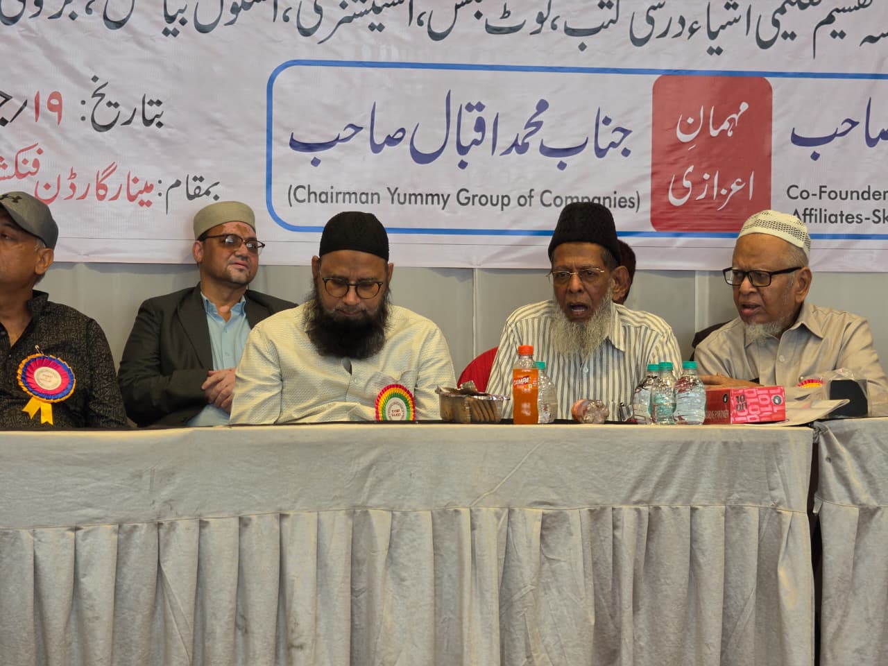 Dignitaries on dais